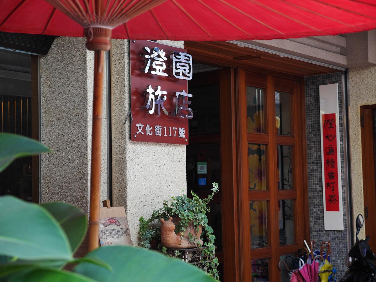 Cherng Yuan Юйчи Экстерьер фото